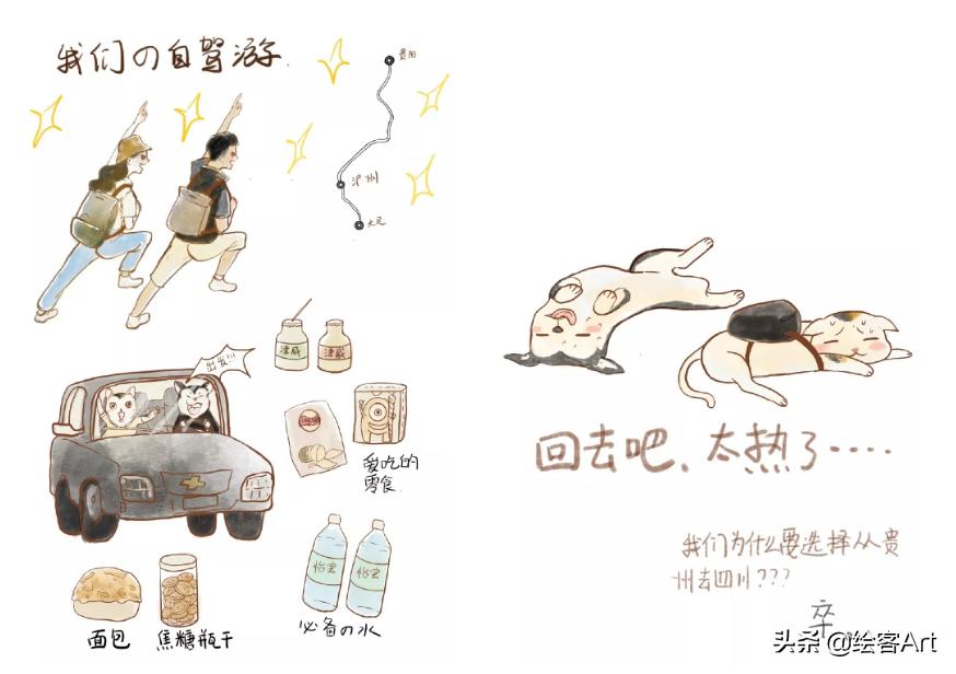 半路出家，成为最会画妖的插画师，一张插画就是别人的月薪