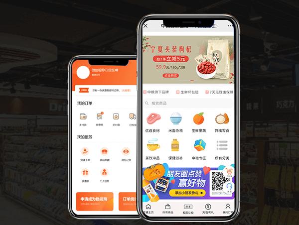 进销存库存管理软件哪个好,进销存软件解决店铺管理难题