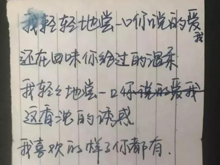 周杰伦谈女儿早恋,周杰伦谈青春期孩子