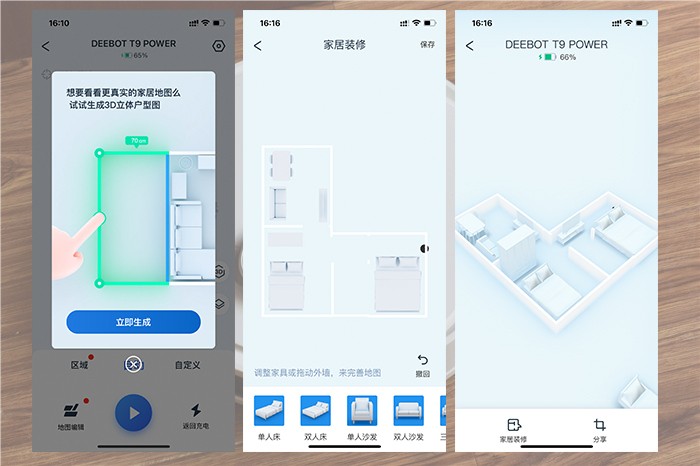 避障王者升级，强力清扫散香，科沃斯地宝T9扫地机成标杆产品