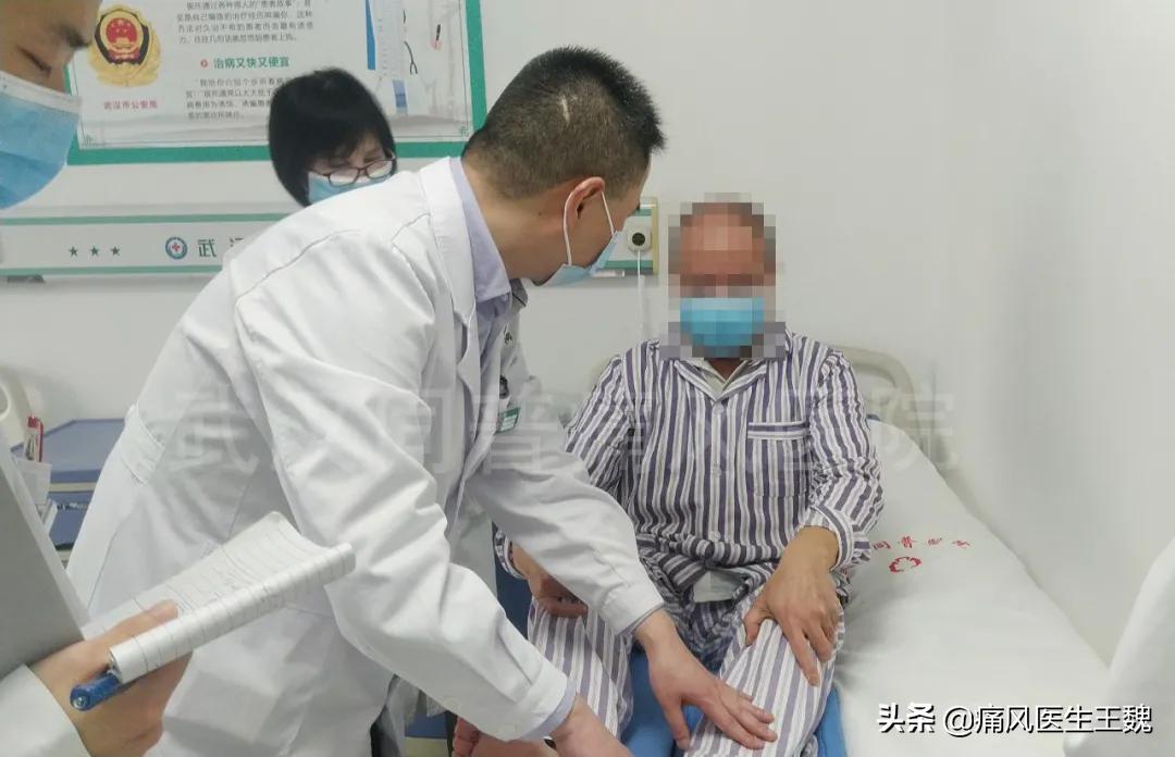 王医生痛风治疗方法,王巍痛风