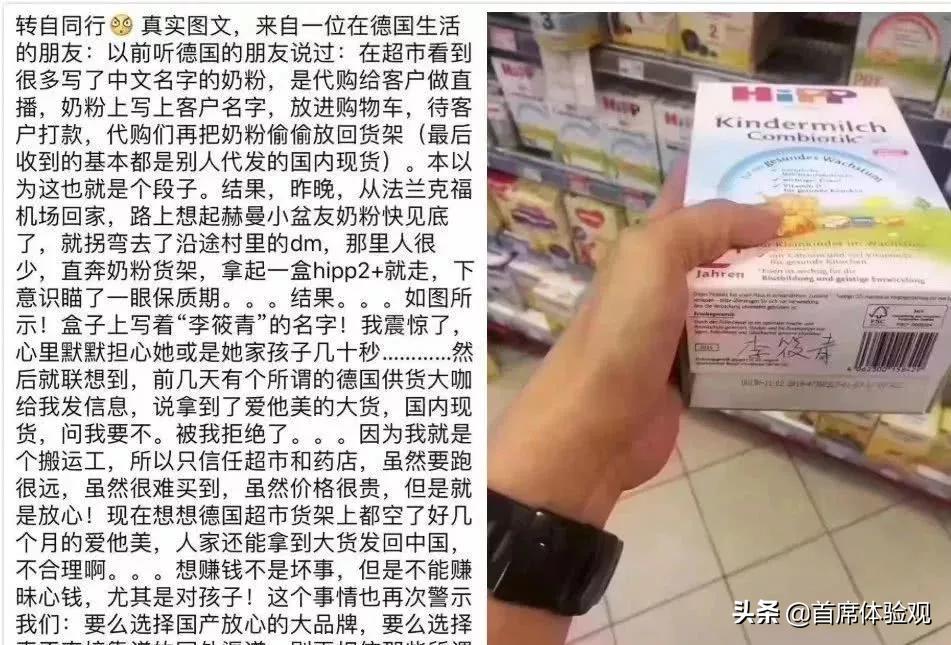 非授权渠道商品是正品吗,非官方的产品靠谱吗