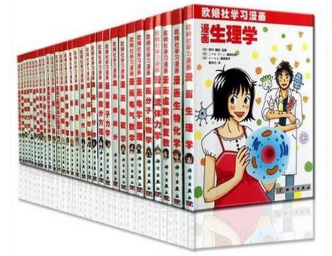 适合小学高年级看的四大名著漫画,适合小学生看的能学知识的漫画