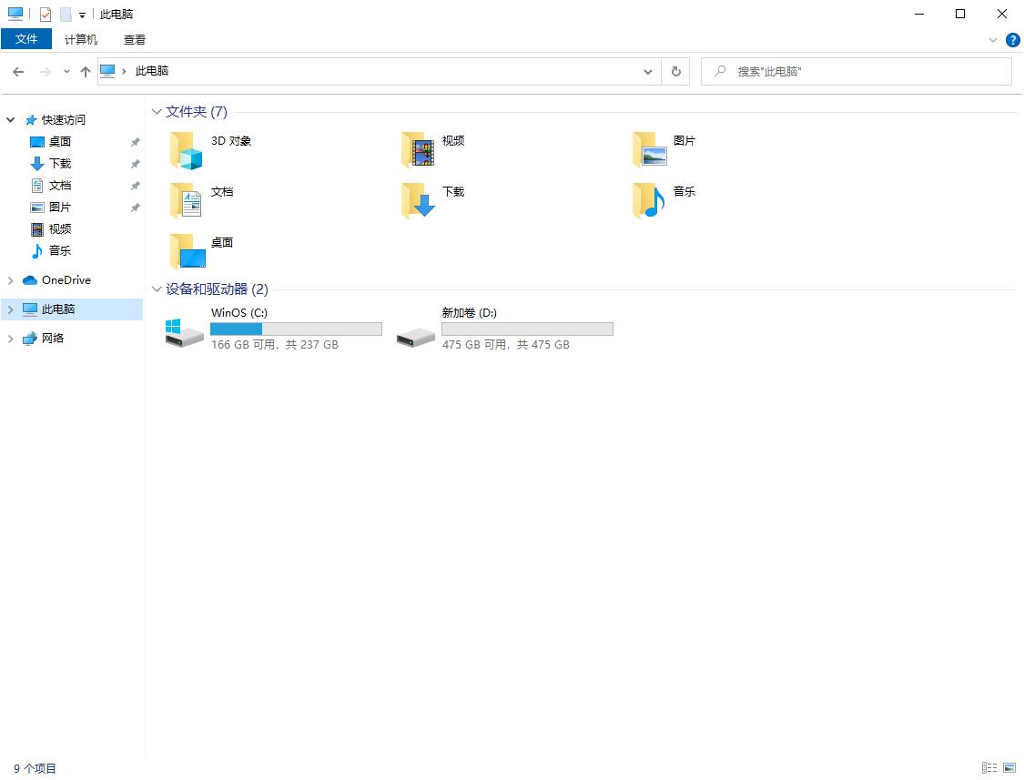 固态硬盘简单卷怎么变回主分区,固态硬盘新建卷怎么分配最合理