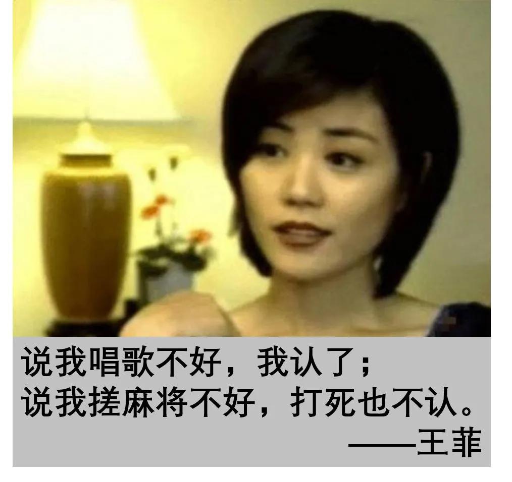 广东赌神、四川雀圣,中国人打麻将到底有多野