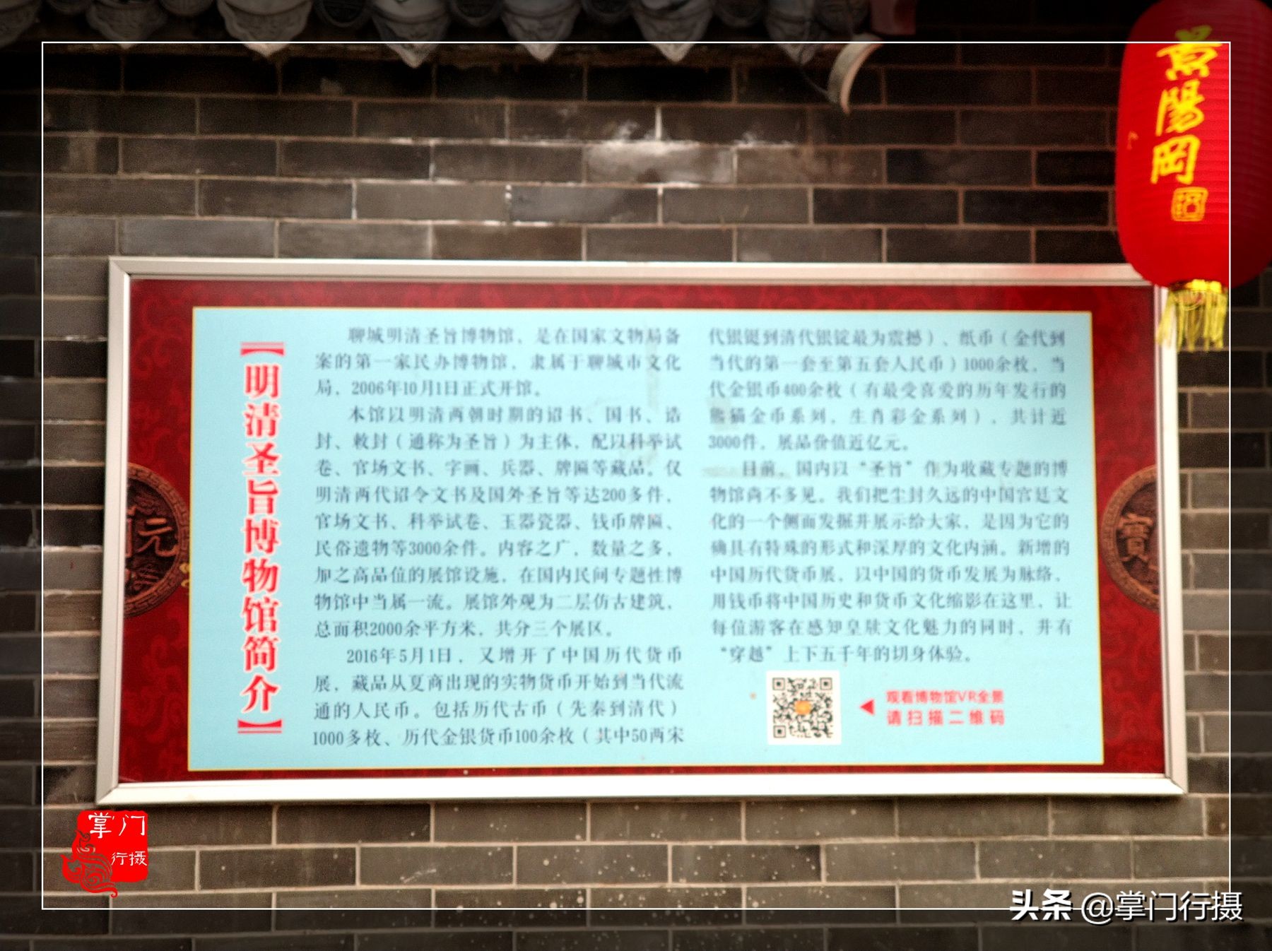 看了明清皇宫简介的感受,圣旨博物馆的圣旨是真是假