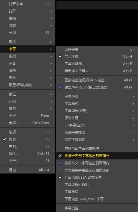 potplayer免费播放器,potplayer播放器免费下载