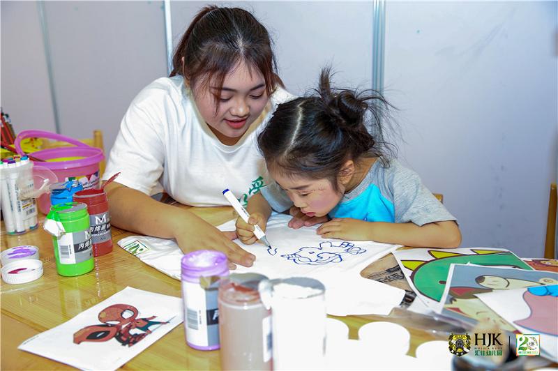 “以爱之名，精彩童行二十年”汇佳幼儿园二十周年园庆活动