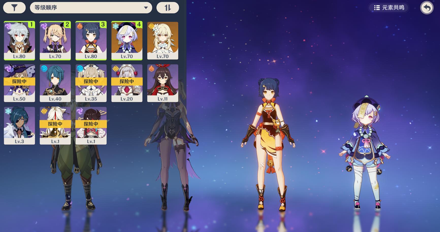 原神没有主c该抽什么4.5,原神三十级没有五星角色正常吗