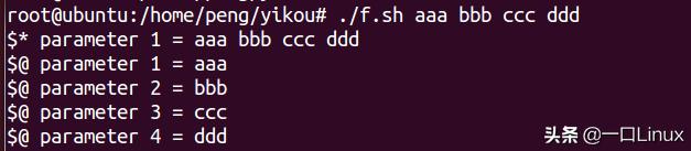 Linux入门开发板,linux入门零基础编程