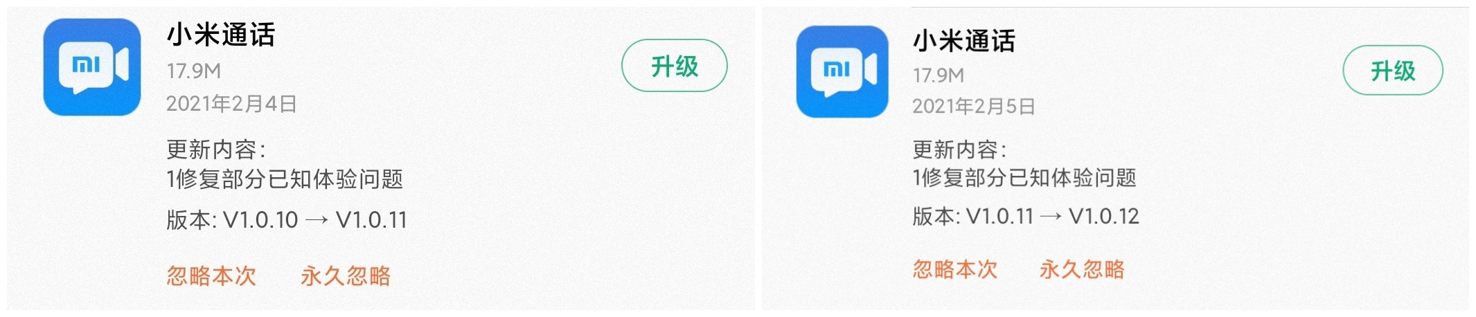 小米miui12.5稳定版资源嗅探,miui尝鲜最新官方消息
