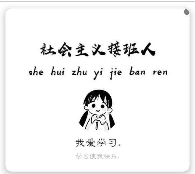 怎样写心得体会,小学生怎么写好心得体会