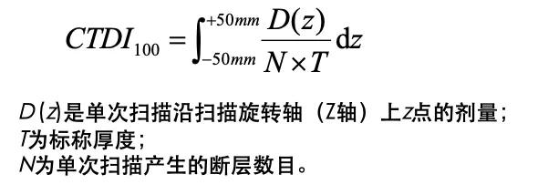 ct图像解析大全,ct图像与实物大小对比