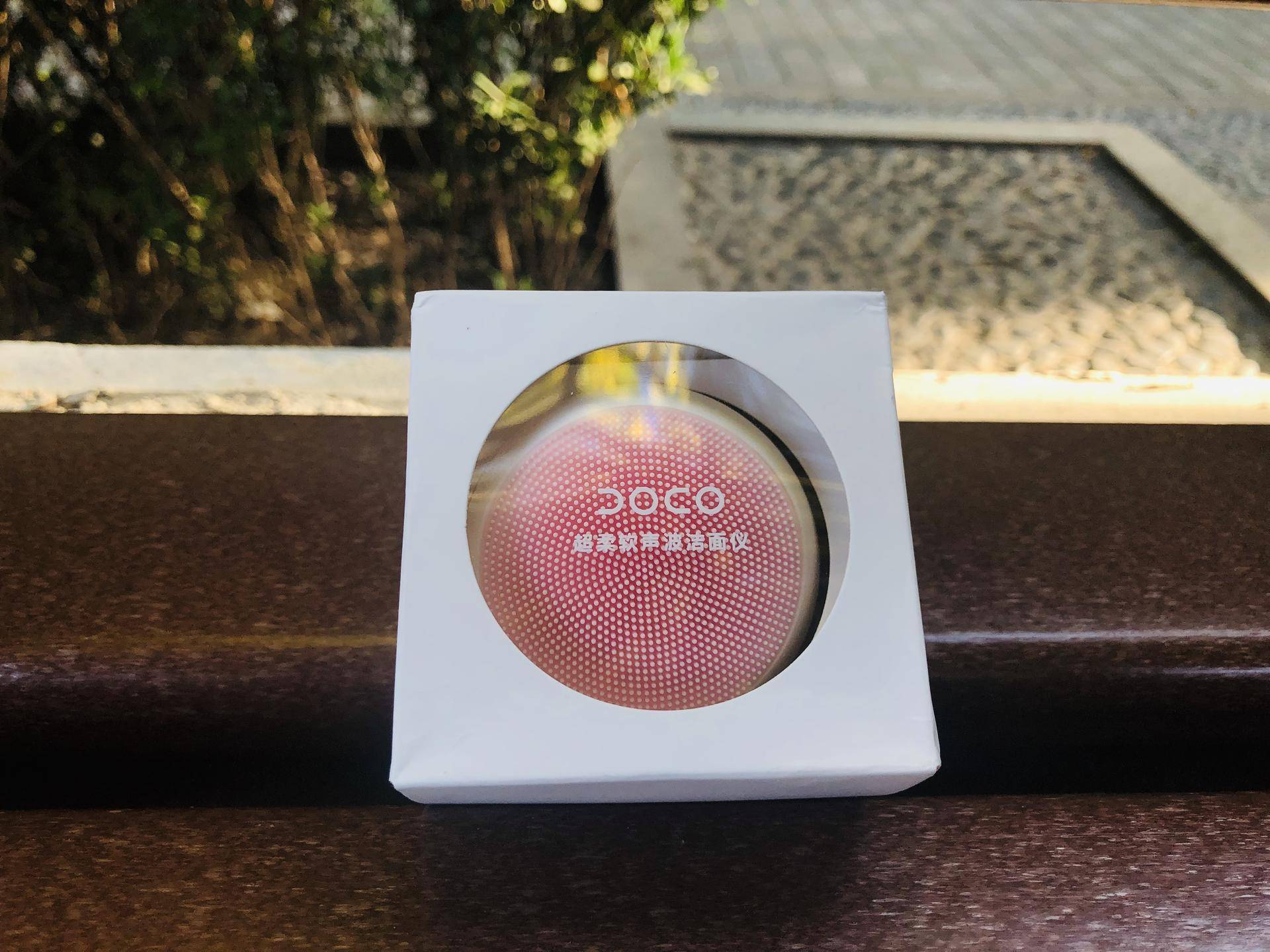 doco电动声波洁面仪,doco智能声波洁面仪