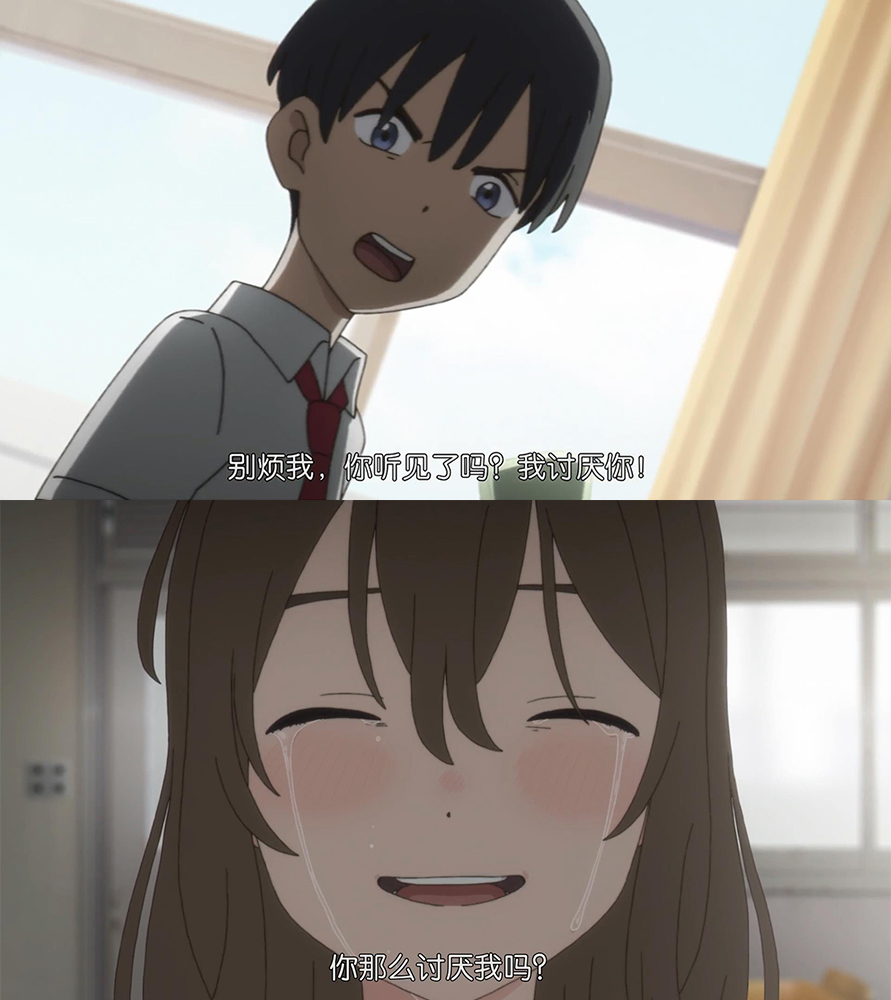 头条系买了一部日本动画，观影体验却很难令人满意