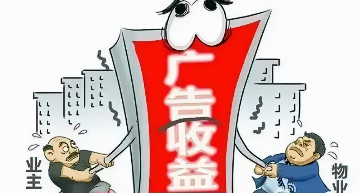 建筑物区分所有权纠纷经典案件,建筑物区分所有权实际上是什么