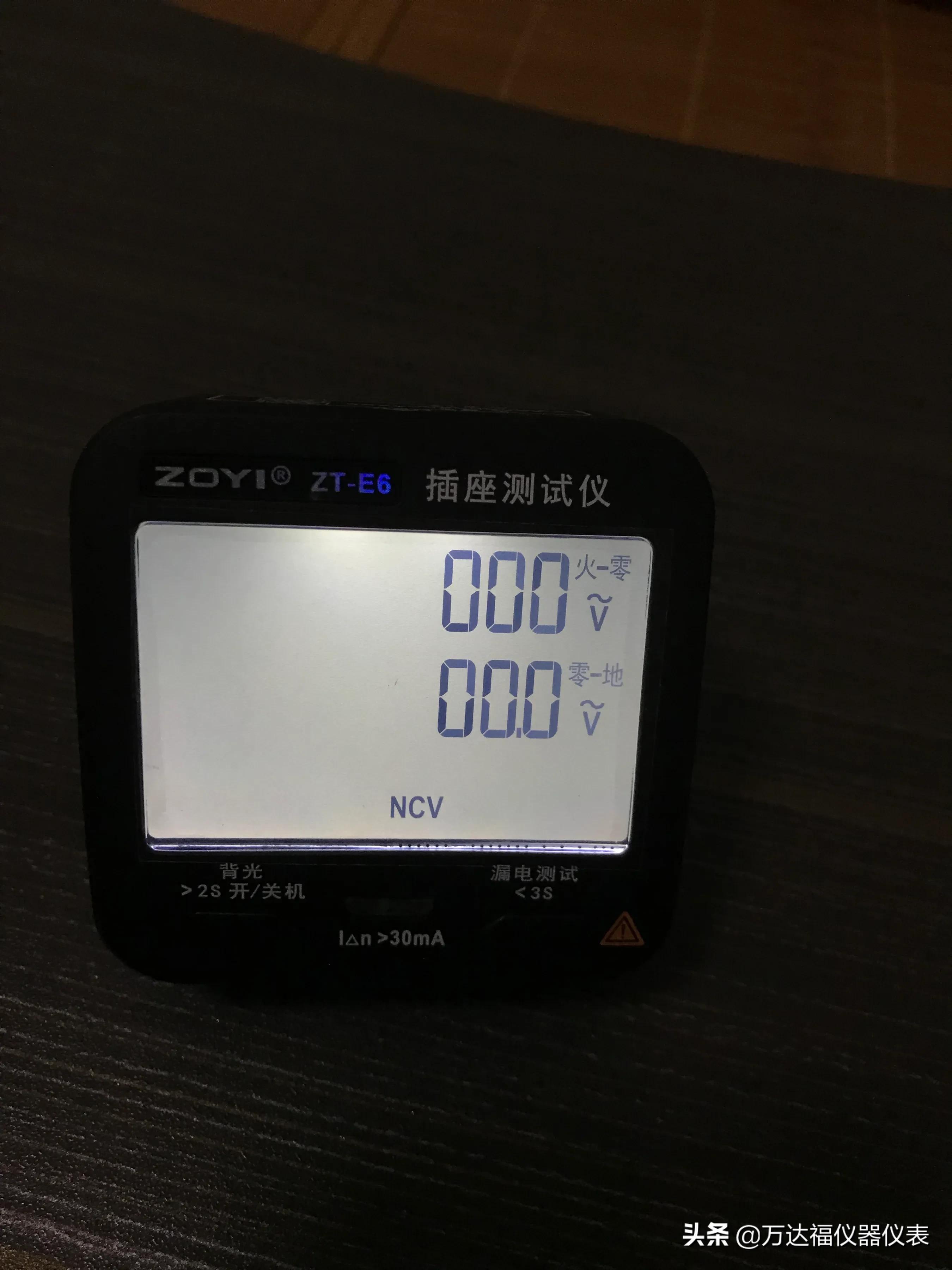 漏电测试仪拆解,硬核拆解摄像头检测