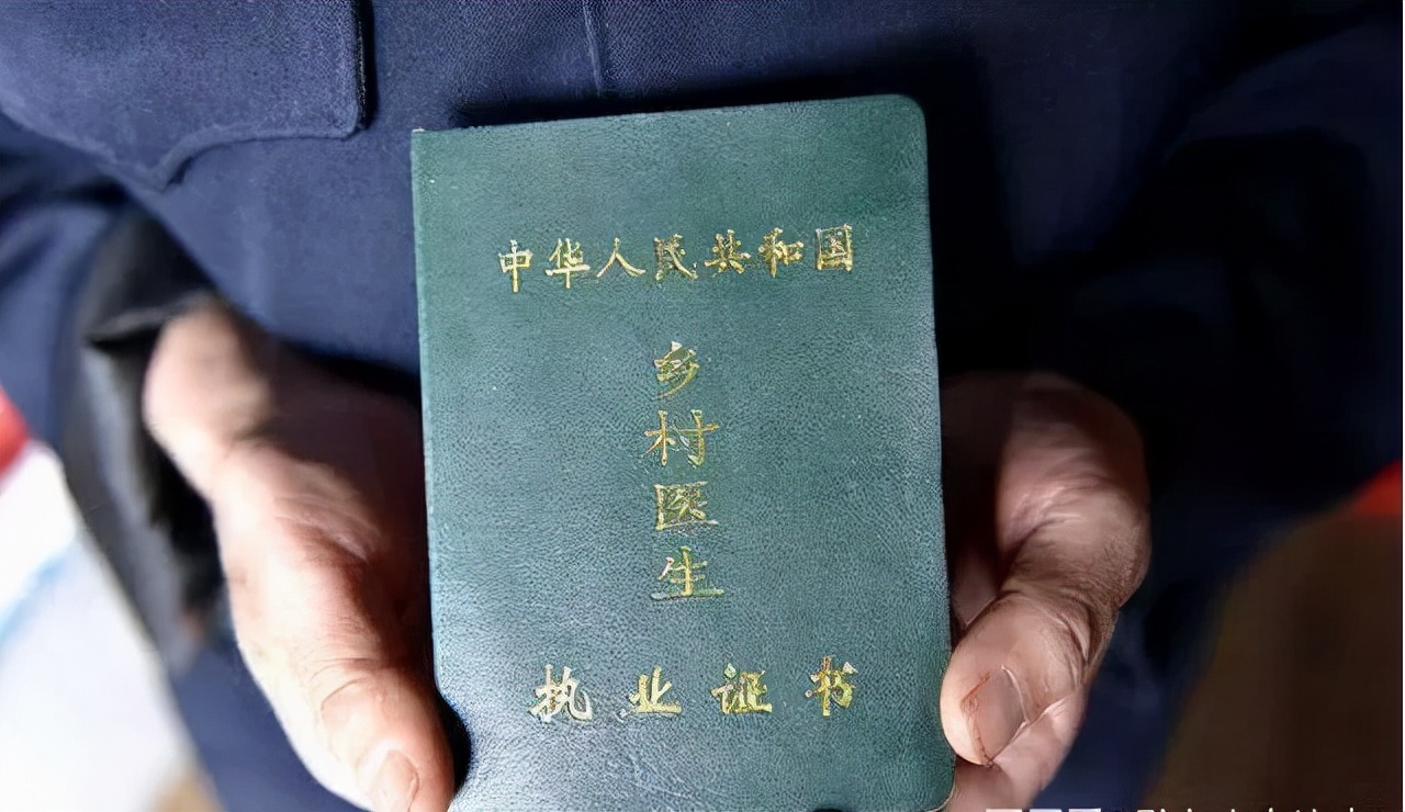 卫生室被卫生局5万元罚款,多名卫生室被罚