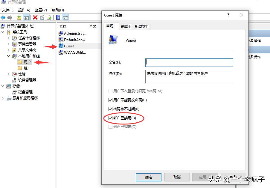 浅谈打印机共享无法访问，您知道您的电脑为什么无法访问了吗？