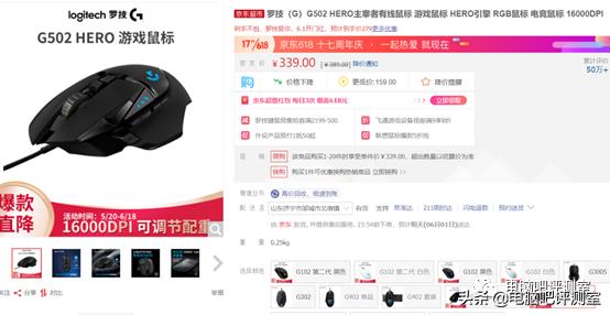618推荐200到300无线鼠标,618提前版鼠标推荐