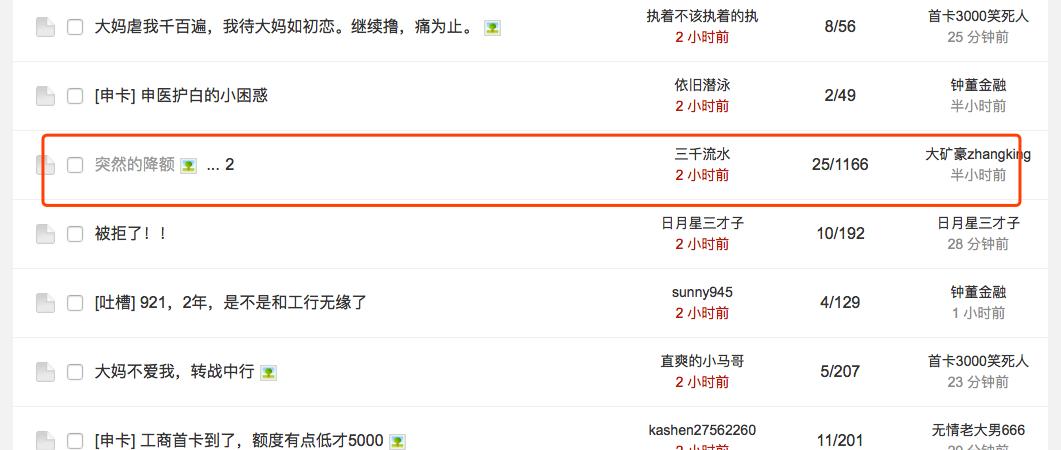 工商银行卡降额正确方法,工商银行降额后多久能提额