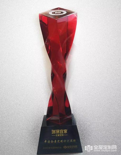 全屋定制瑞丽宜家,瑞丽宜家全屋定制谁代言的