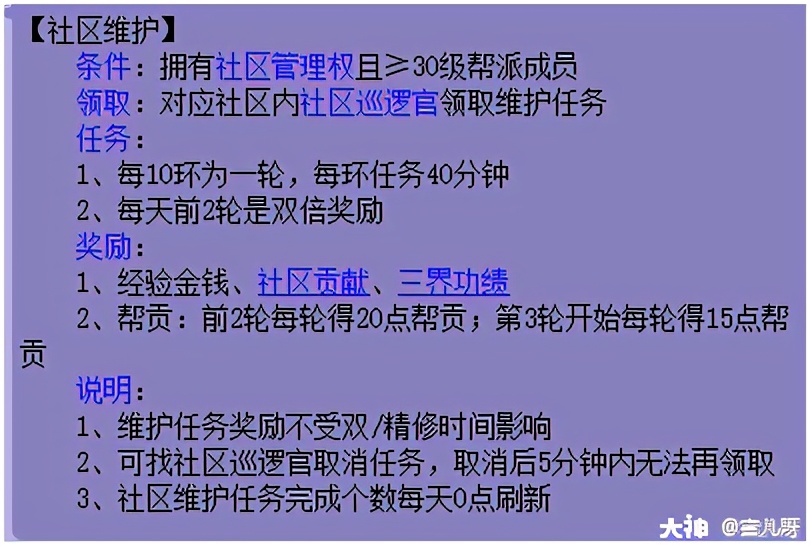 姊﹀够瑗挎父绀惧尯鍗曚汉浠诲姟鏀剁泭,姊﹀够瑗挎父蹇箰鍖烘敹鐜禋閽卞悧