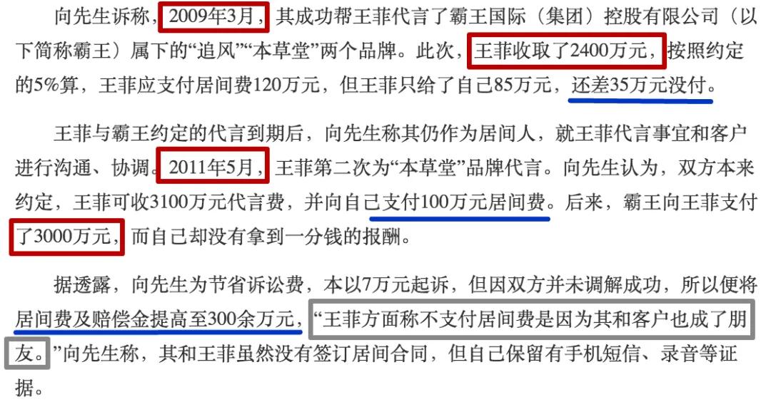 王菲广告大赏完整版,发几张王菲在90年代初做的广告