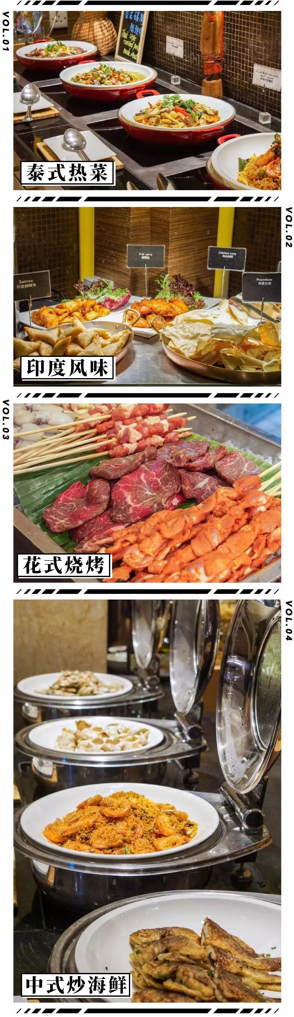 ¥168/位-海参花胶捞饭畅吃!小象拔蚌、天鹅贝、东南亚料理畅吃