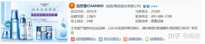 全世界十大化妆品品牌排行榜名单,全球十大化妆品品牌齐聚