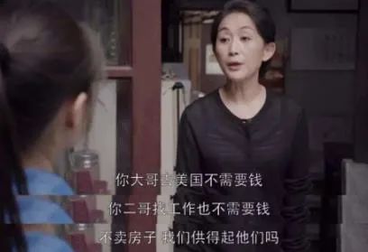 妈妈靠女儿赚钱女儿身患疾病,父母拼命挣钱女儿拼命花钱