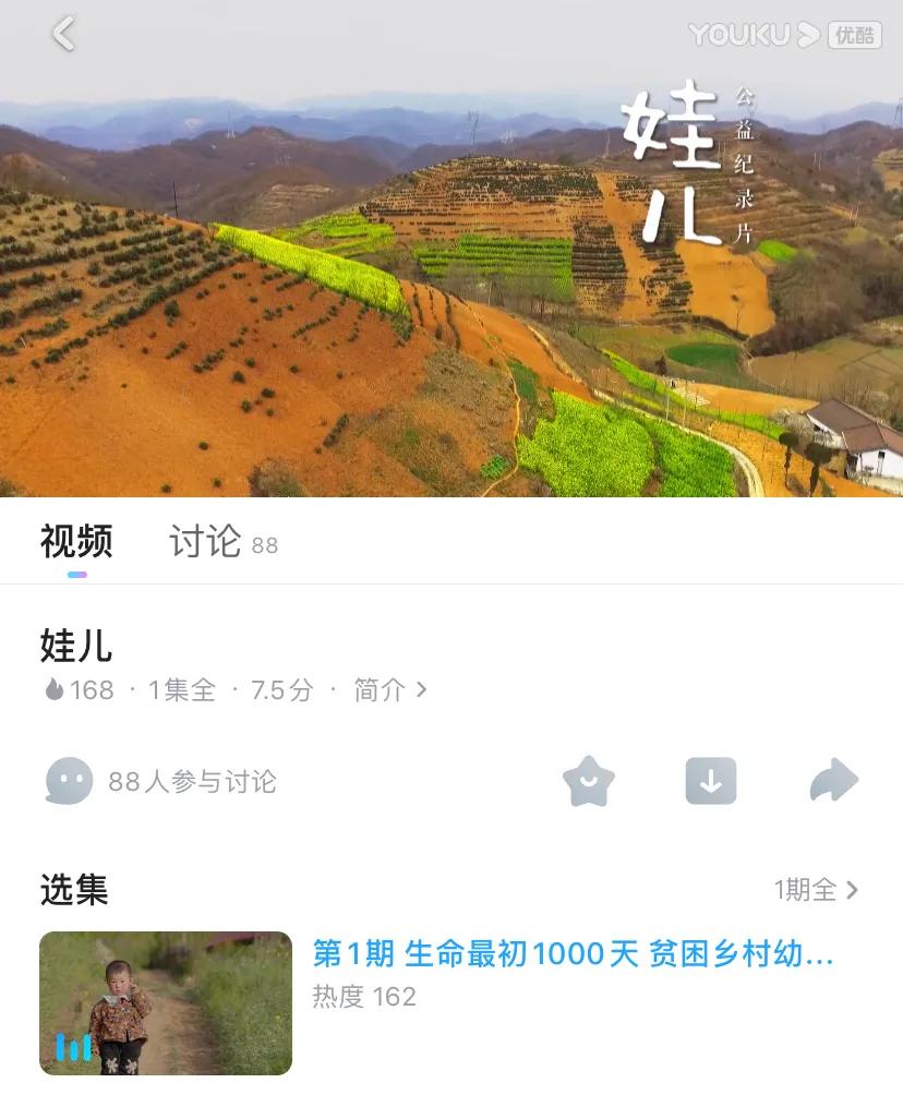 最值得孩子看的5部纪录片,纪录片他乡的童年免费观看