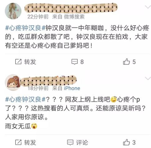 吴昕把别人送的礼物卖了,吴昕把别人的礼物卖了