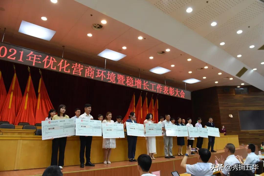 召开优化营商环境工作部署会议,昆明五华区营商环境亮点