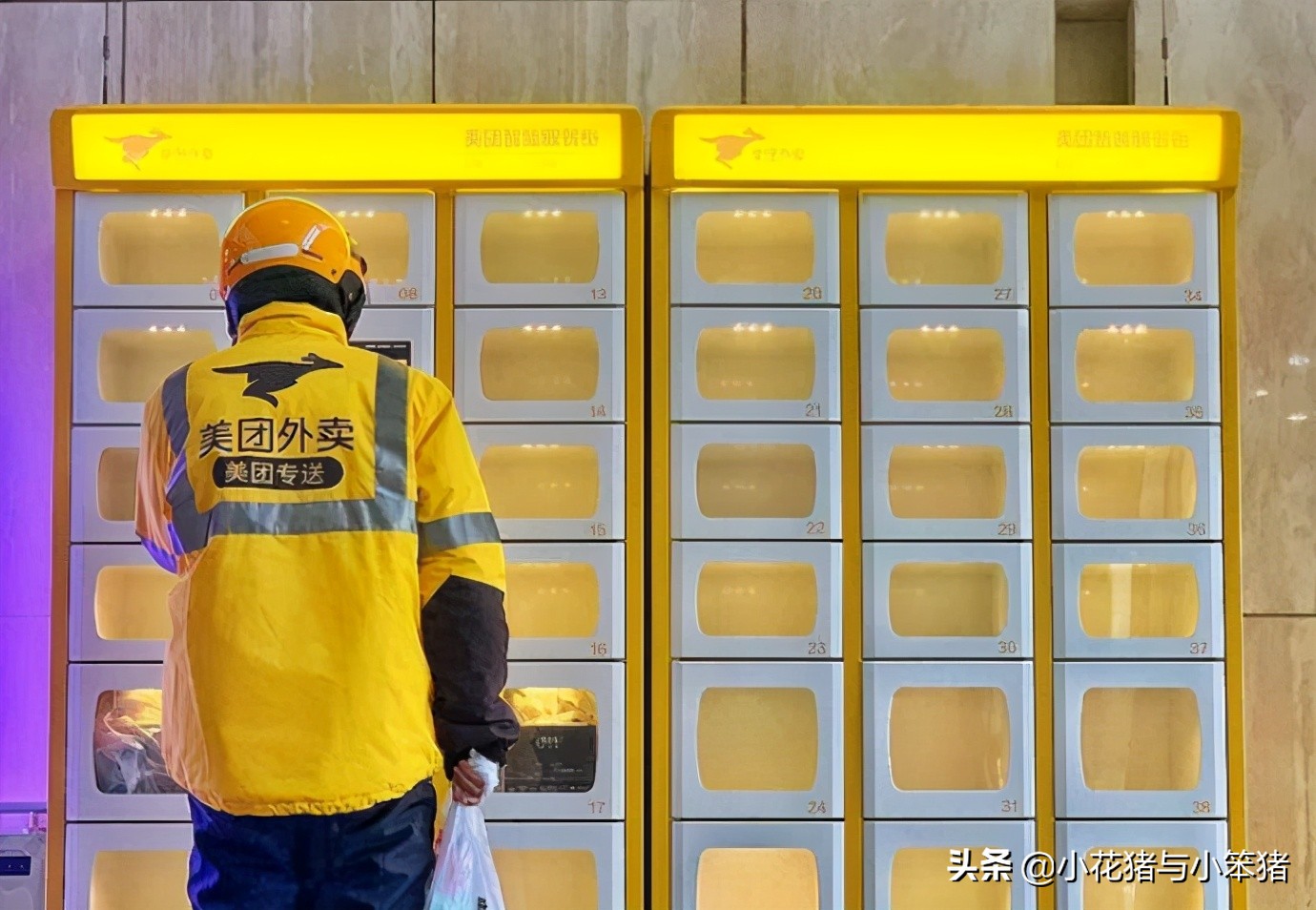 美团骑手接了253单后续处罚,美团骑手报复狂点送达