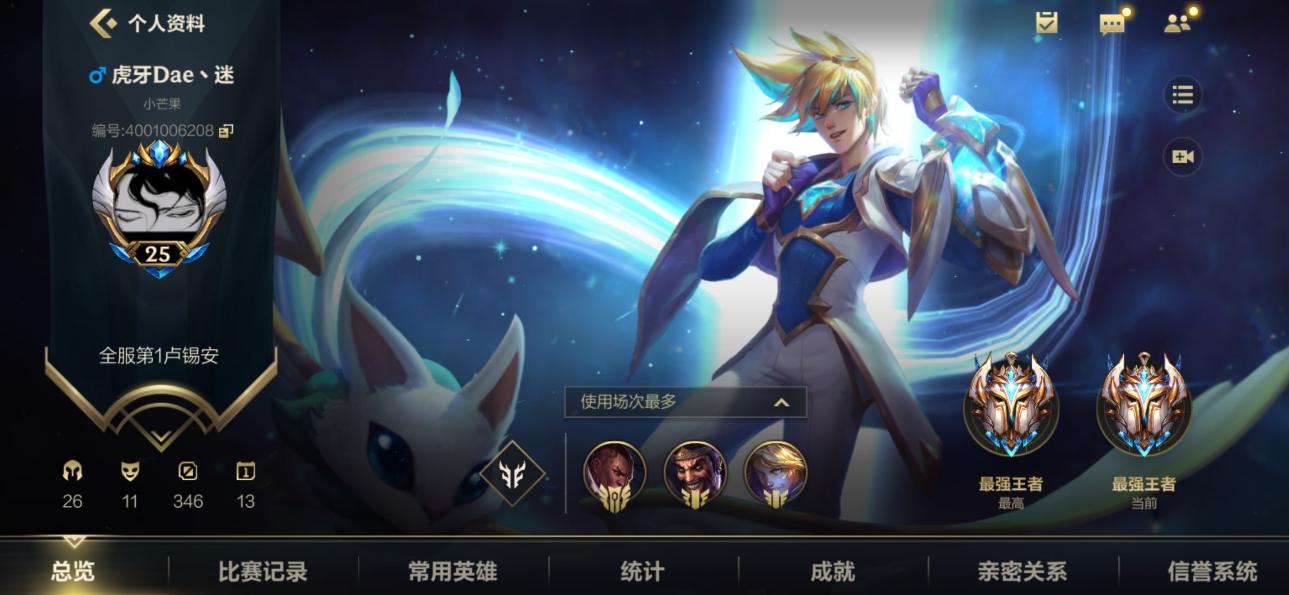 lol手游高端局都是玩什么adc,lol手游最新版本adc梯度排行