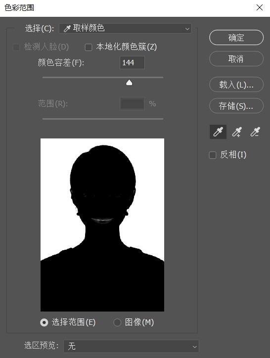 电子证件照换底不求人1分钟完成,免费证件照不求人