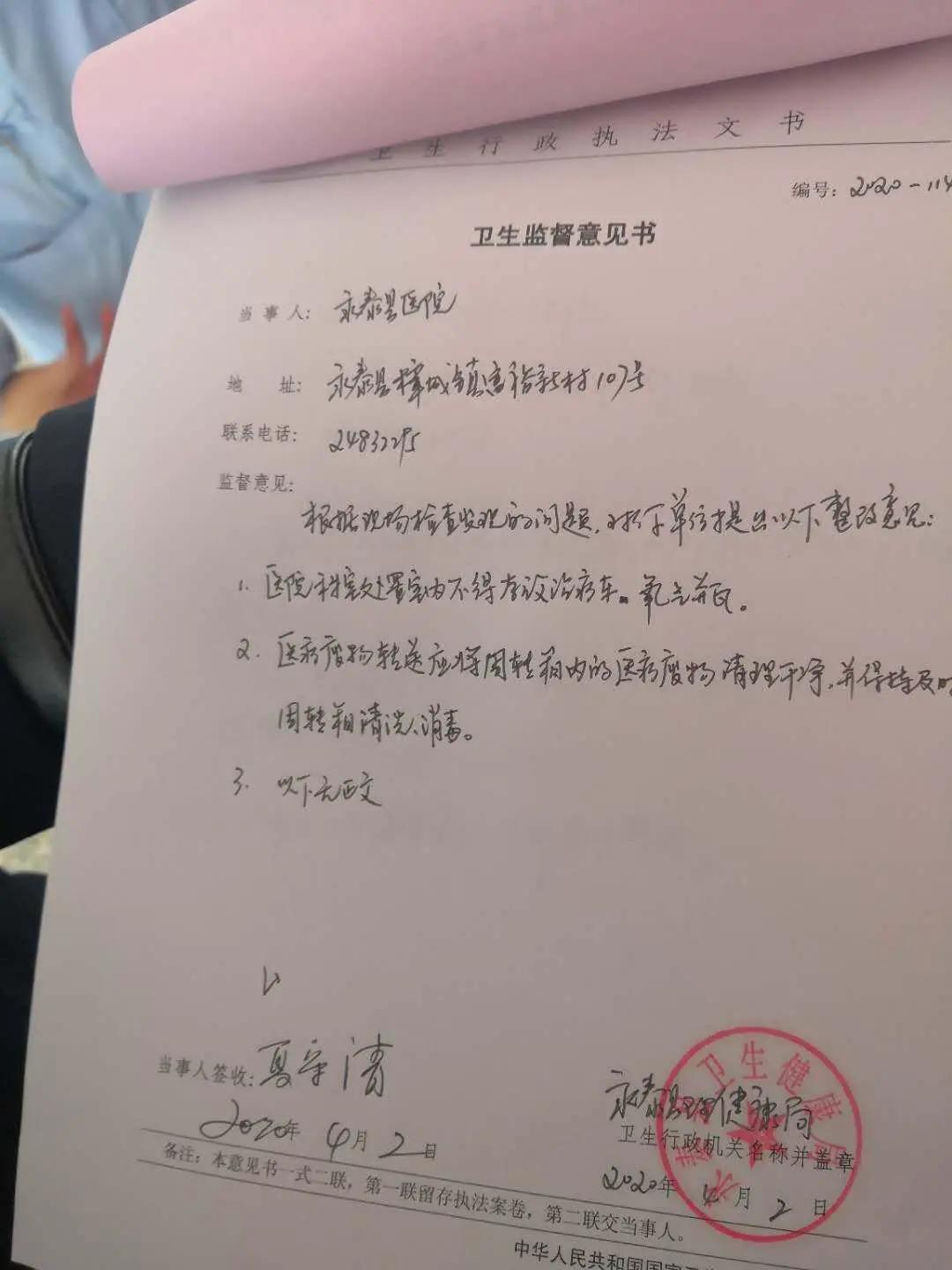怎样规范医疗废物的处理,检察院医疗废物处置专项监督检查