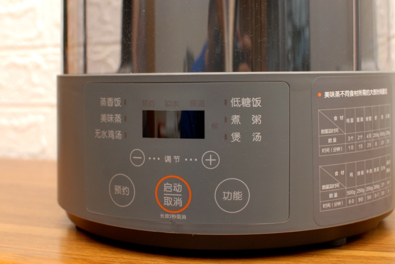 九阳蒸汽饭煲最新款,九阳s1蒸汽饭煲怎么用