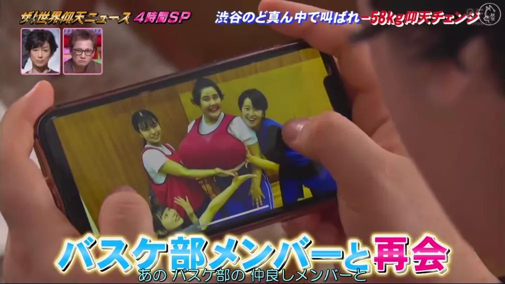 日本混血胖妹减肥成功,日本妹子减肥50斤