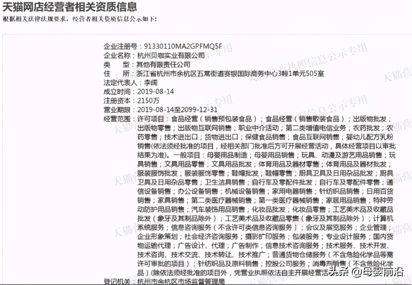 babycare是指,babycareone和babycare的区别