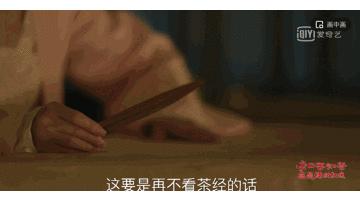 知否里面的抹茶,知否里面明兰学茶技