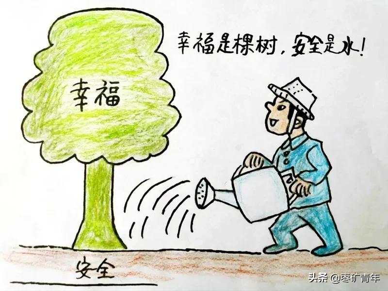 通晟公司安全月里“画”安全