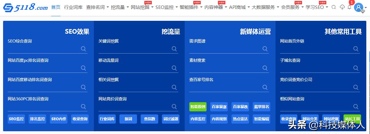 seo高效优化方法关键词,seo快速优化关键词的方法