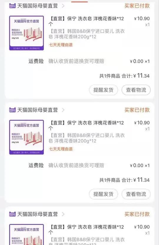 孕期囤货宝宝衣物超详细攻略,孕妈待产母婴用品