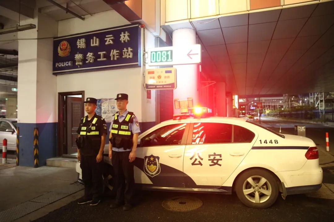 江苏无锡平安,无锡平安夜