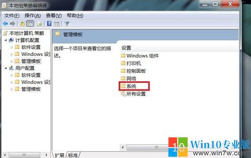 win10系统不能正常关机是什么原因,win7旗舰版没有自动修复