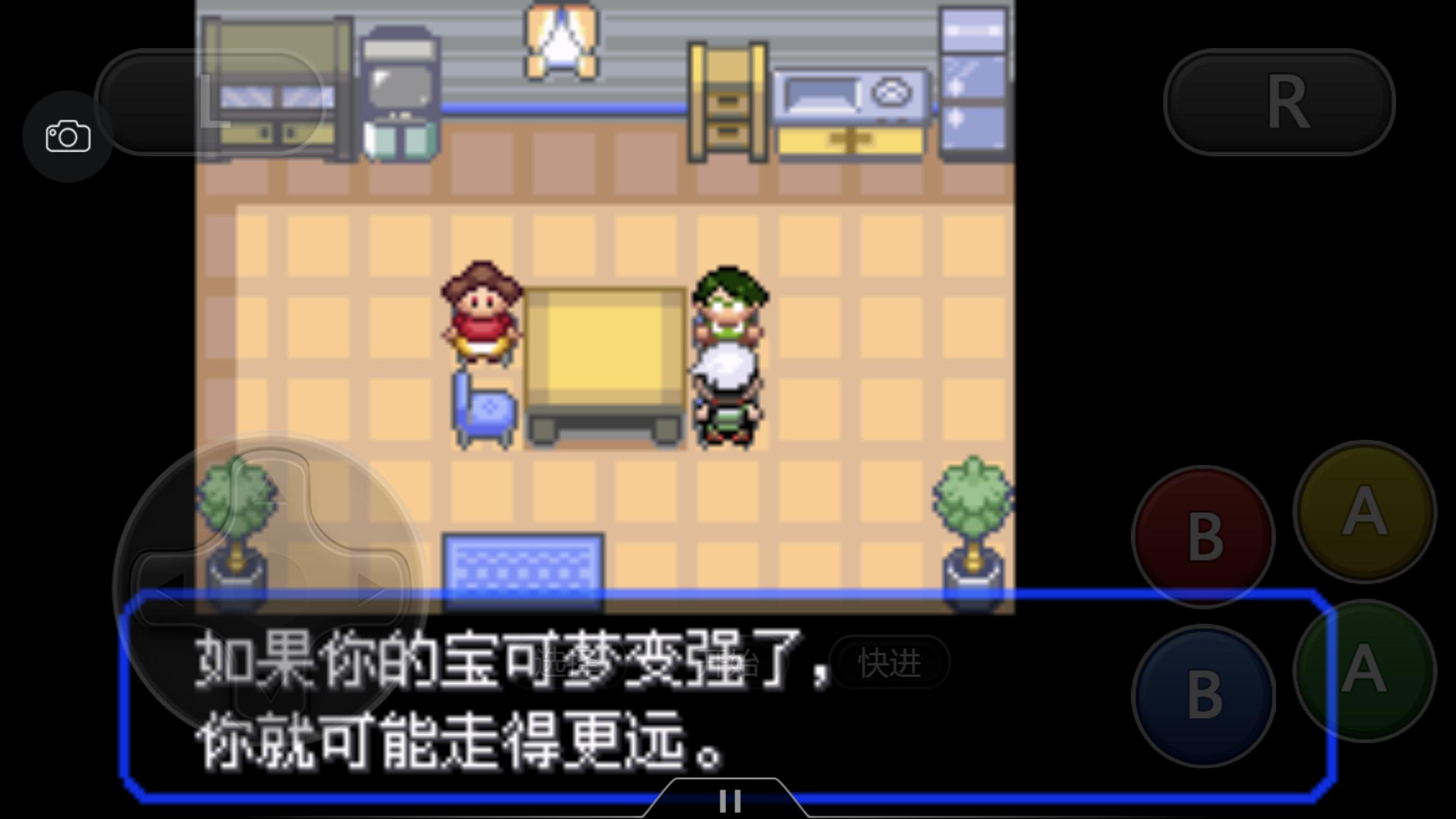 究极绿宝石4小智一周目攻略图文,究极绿宝石5.3如何才算完成一周目