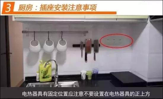 电工开关插座安装,家庭装修电工正确接线方法