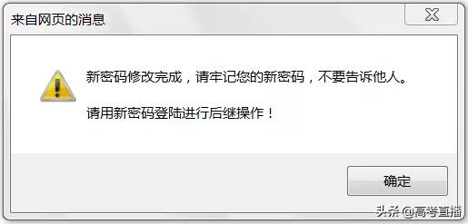 中考报名操作视频,中考正式报名流程及详细步骤